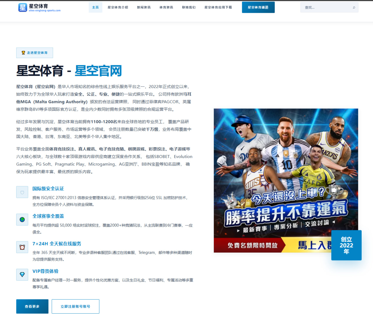 张之臻吴易昺中国男网双雄谁先闯入世界前十